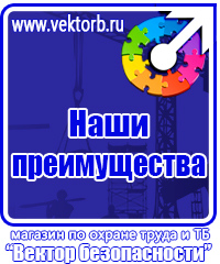 Дорожные знак стоянка запрещена со стрелкой в Коврах купить vektorb.ru