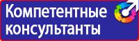 Журнал учета инструктажей по пожарной безопасности в Коврах vektorb.ru