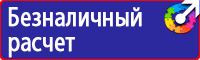 Журнал учета инструктажей по пожарной безопасности в Коврах купить vektorb.ru