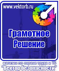 Дорожный знак конец всех ограничений в Коврах купить vektorb.ru