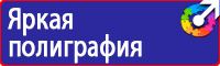 Дорожный знак направление главной дороги направо в Коврах vektorb.ru