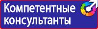 Дорожный знак направление главной дороги направо в Коврах vektorb.ru
