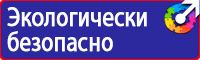 Дорожный знак направление главной дороги направо в Коврах купить vektorb.ru