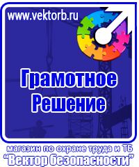 Дорожный знак направление главной дороги направо в Коврах купить vektorb.ru