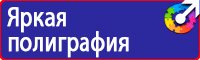Дорожный знак парковка запрещена в Коврах купить vektorb.ru