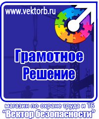 Дорожный знак парковка запрещена в Коврах купить vektorb.ru