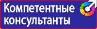 Журнал присвоения 2 группы по электробезопасности в Коврах vektorb.ru