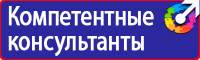 Удостоверения о проверке знаний по охране труда в Коврах купить vektorb.ru