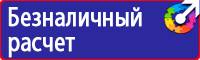 Журнал трехступенчатого контроля по охране труда купить в Коврах купить vektorb.ru