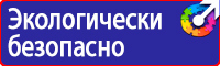 Обозначение трубопроводов цвет в Коврах купить vektorb.ru