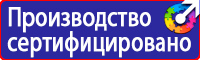 Обозначение трубопроводов цвет в Коврах vektorb.ru