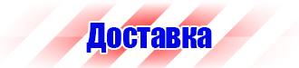 Журнал регистрации использования аптечки первой помощи в Коврах купить vektorb.ru