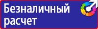 Журнал учета мероприятий по охране труда в Коврах vektorb.ru