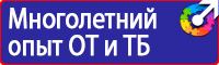 Перекидные системы для офиса в Коврах купить vektorb.ru
