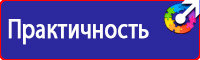 Дорожные ограждения от производителя в Коврах vektorb.ru