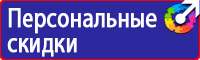 Журнал регистрации инструктажей по технике безопасности на рабочем месте в Коврах vektorb.ru
