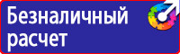 Журнал регистрации инструктажа по техники безопасности на рабочем месте в Коврах vektorb.ru