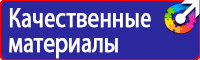 Журнал проверки знаний по электробезопасности 1 группа в Коврах купить vektorb.ru