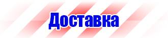 Журнал учета мероприятий по улучшению условий и охране труда в Коврах купить vektorb.ru
