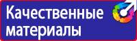 Запрещающие знаки знаки приоритета в Коврах купить vektorb.ru