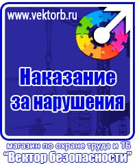 Знаки дорожного движения желтого цвета в Коврах купить vektorb.ru