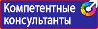 Индивидуальная аптечка первой медицинской помощи в Коврах купить vektorb.ru
