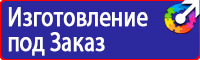 Перечень журналов по пожарной безопасности на предприятии в Коврах vektorb.ru