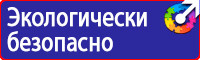 Дорожный знак стрелка на синем фоне в круге в Коврах купить