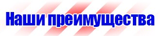 Информационный щит на строительной площадке в Коврах купить vektorb.ru