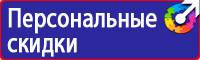 Дорожные знаки городов в Коврах vektorb.ru