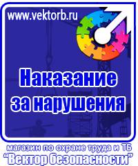 Знаки дополнительной информации в Коврах vektorb.ru