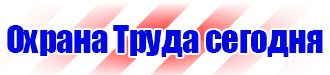 Изготовление стендов на заказ в Коврах купить vektorb.ru