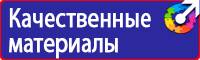Журнал протоколов проверки знаний по электробезопасности в Коврах купить vektorb.ru