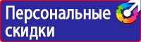 Дорожные знаки знак стоп в Коврах купить vektorb.ru