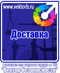 vektorb.ru Удостоверения в Коврах