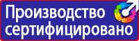 Журналы по электробезопасности в Коврах vektorb.ru