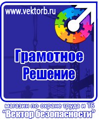 Настольные перекидные системы в Коврах купить vektorb.ru