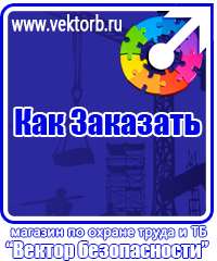vektorb.ru Барьерные дорожные ограждения в Коврах