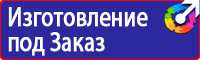 Журнал по технике безопасности для водителей и сопровождающему автобусов в Коврах купить vektorb.ru