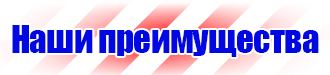 Маркировка трубопроводов сжатого воздуха в Коврах vektorb.ru