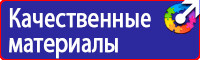 Дорожный знак лось в желтом квадрате в Коврах vektorb.ru