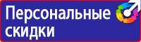 Временные дорожные знаки на желтом фоне в Коврах vektorb.ru