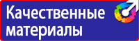 Знак пдд шиномонтаж в Коврах vektorb.ru