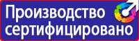 Настольная перекидная информационная система купить в Коврах купить vektorb.ru