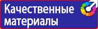 Удостоверение о проверке знаний по охране труда купить в Коврах vektorb.ru