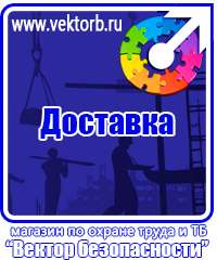 vektorb.ru Настольные перекидные системы в Коврах