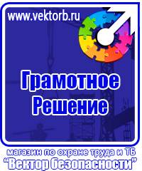 Алюминиевые рамки для плакатов а1 в Коврах купить vektorb.ru