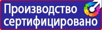 Дорожные знаки стоянка для инвалидов в Коврах vektorb.ru