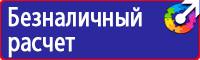 Плакаты оказания первой медицинской помощи купить в Коврах купить vektorb.ru